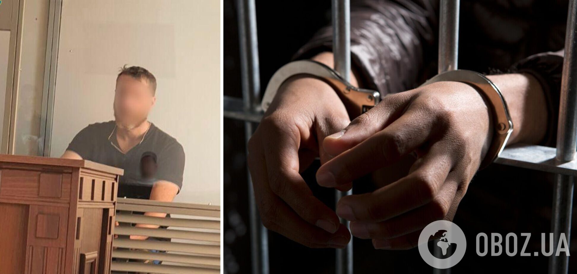 Підозрюваному обрали запобіжний захід