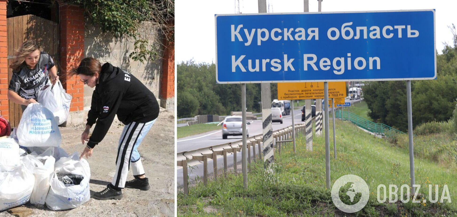 Окупанти привезли у Маріуполь 'біженців' із Курщини: їх розміщують у будинках, відібраних в українців. Фото