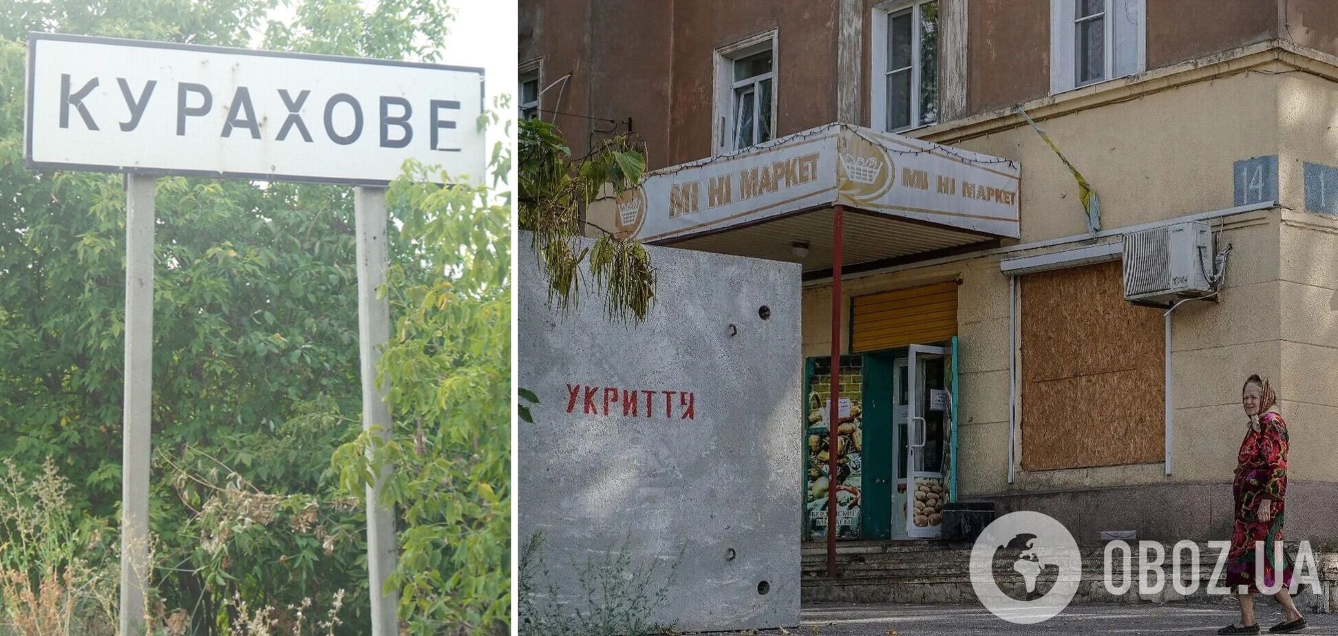 Окупанти намагаються прорватися в бік Курахового: в DeepStatе розповіли, де йдуть бої. Карта