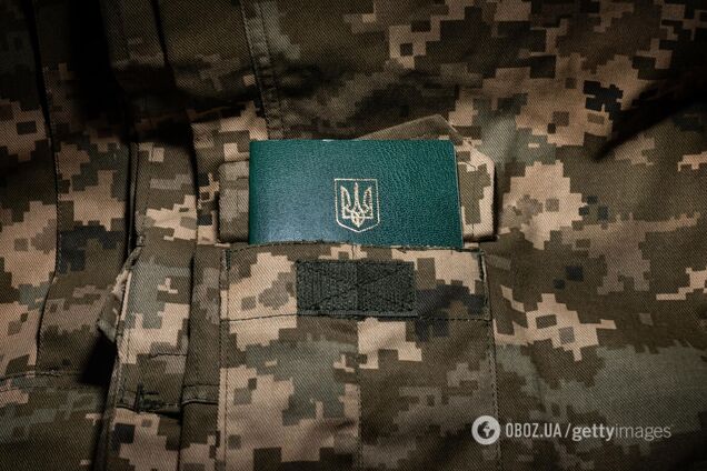 Ілюстрація - мобілізація в Україні