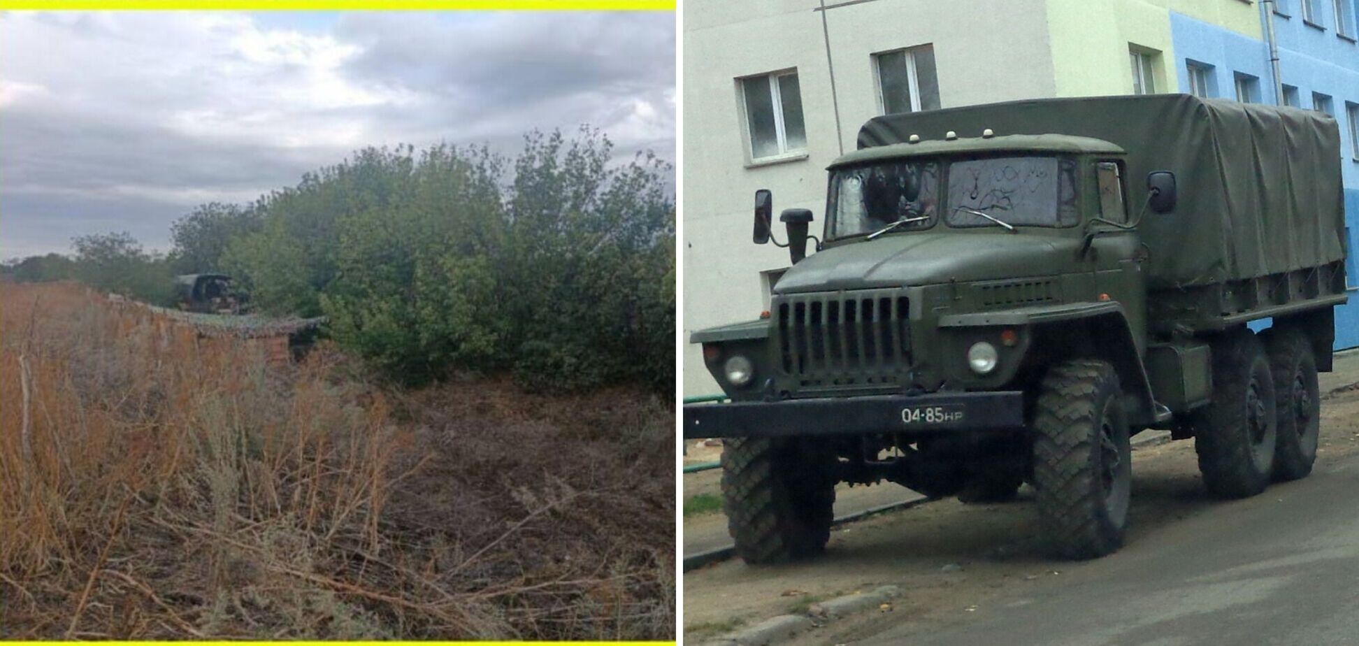 Склад боеприпасов