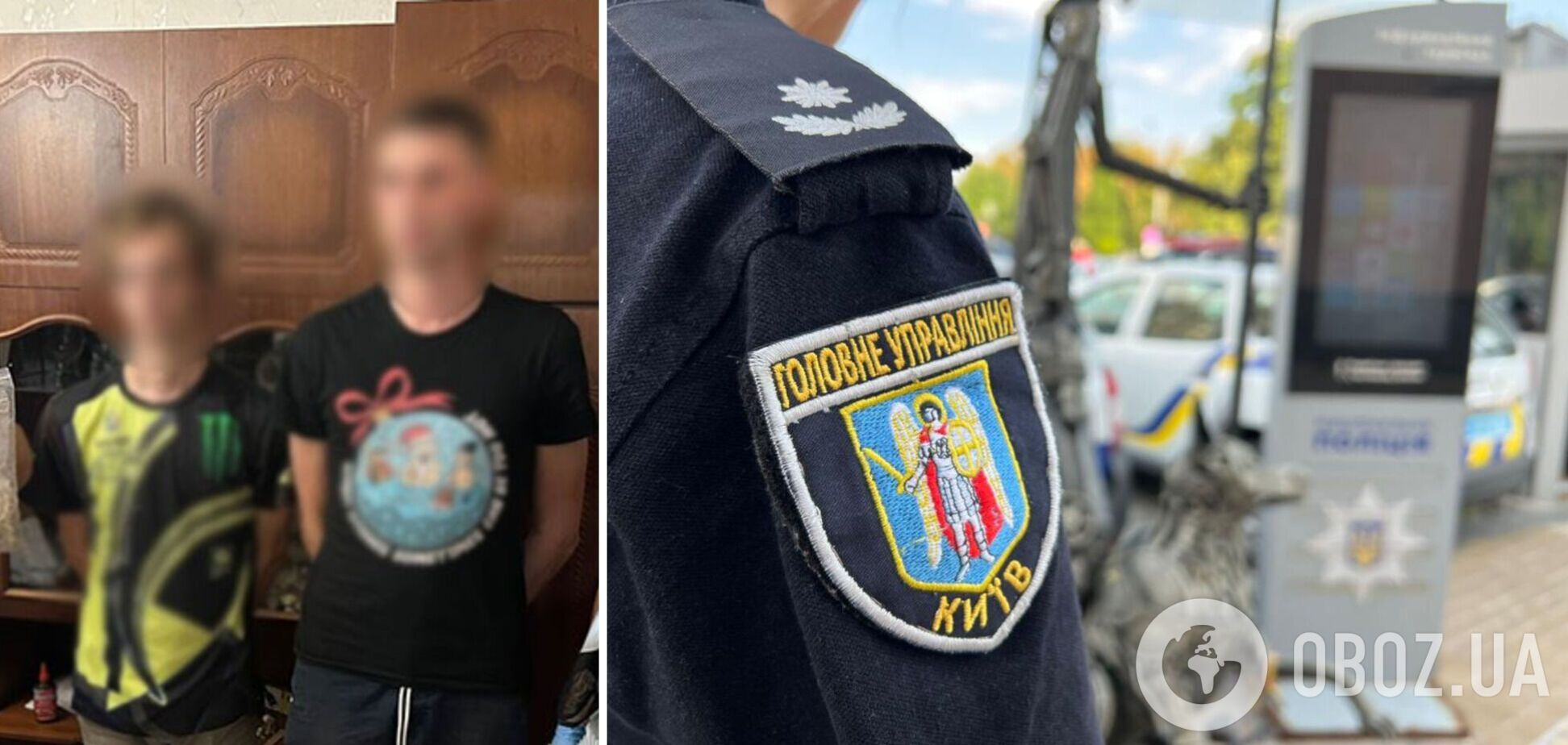 Зловмисника повідомили про підозру