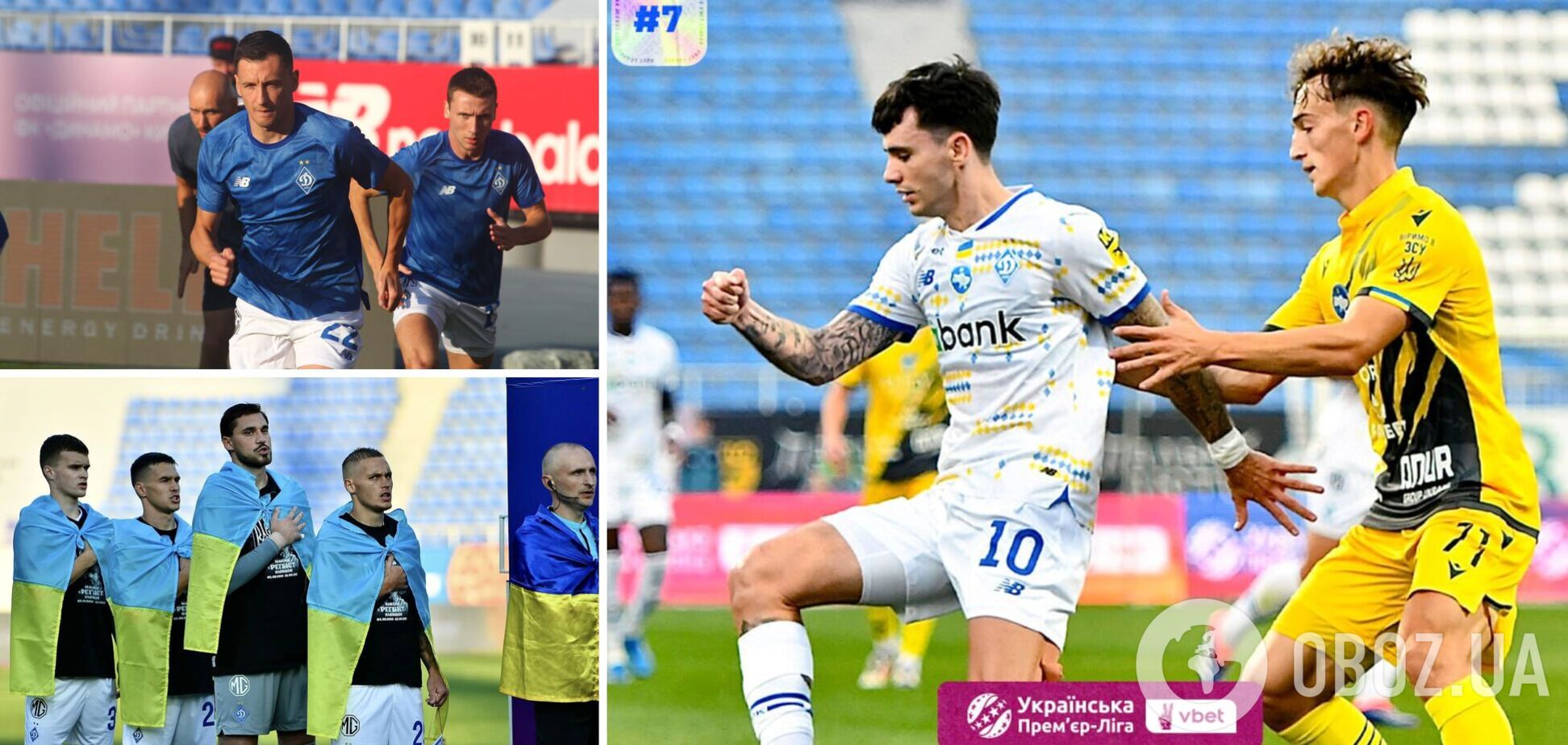 Сенсация тура. 'Динамо' впервые потеряло очки в УПЛ