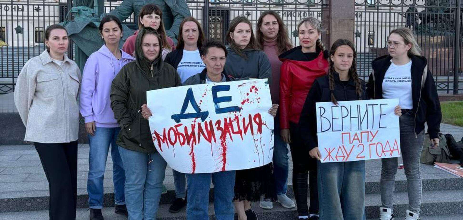 Родичі мобілізованих вийшли на протест біля будівлі Міноборони РФ у Москві: що вони вимагають. Відео