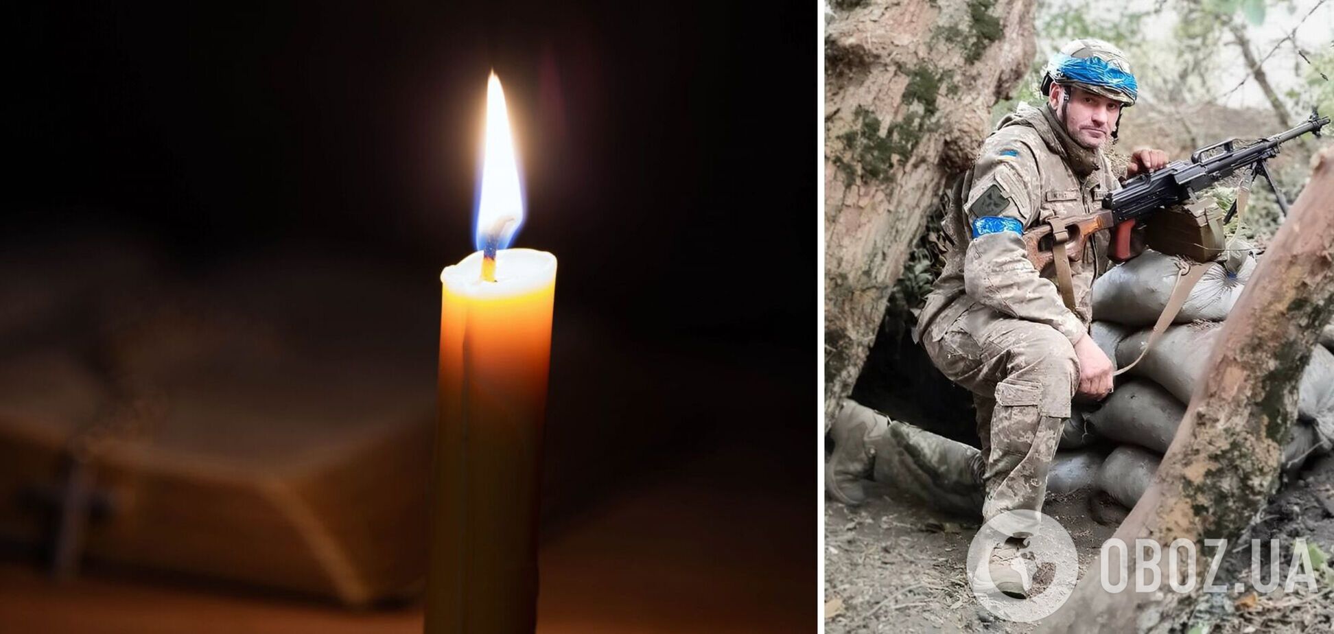 Залишився вірним присязі: на фронті загинув військовий із Київщини Олександр Мотрич. Фото