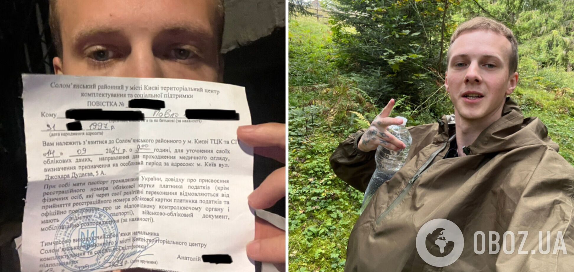 Убежал из Украины, напевая русские песни: треш-блогер Паша Бумчик показал, как шел по горам в Румынию, когда получил повестку