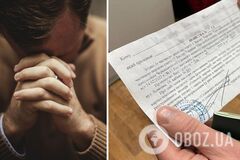 На Львівщині чоловік не з'явився до ТЦК після бойової повістки: стало відомо, як його покарали