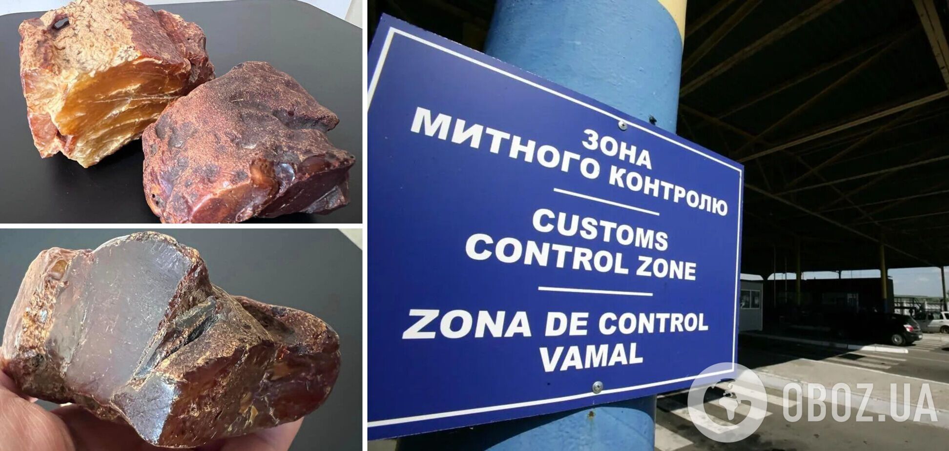 Янтарь с мужской кулак: из Украины пытались вывезти драгоценные камни уникального размера. Фото