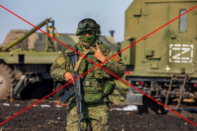 російський окупант