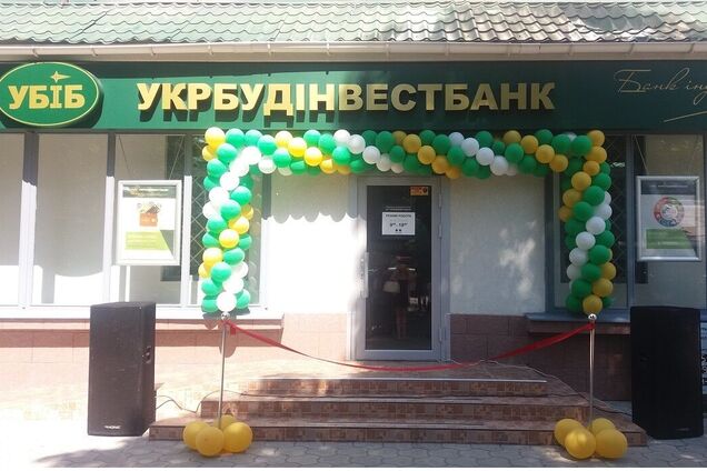 В Україні виставили на продаж активи 6 банків