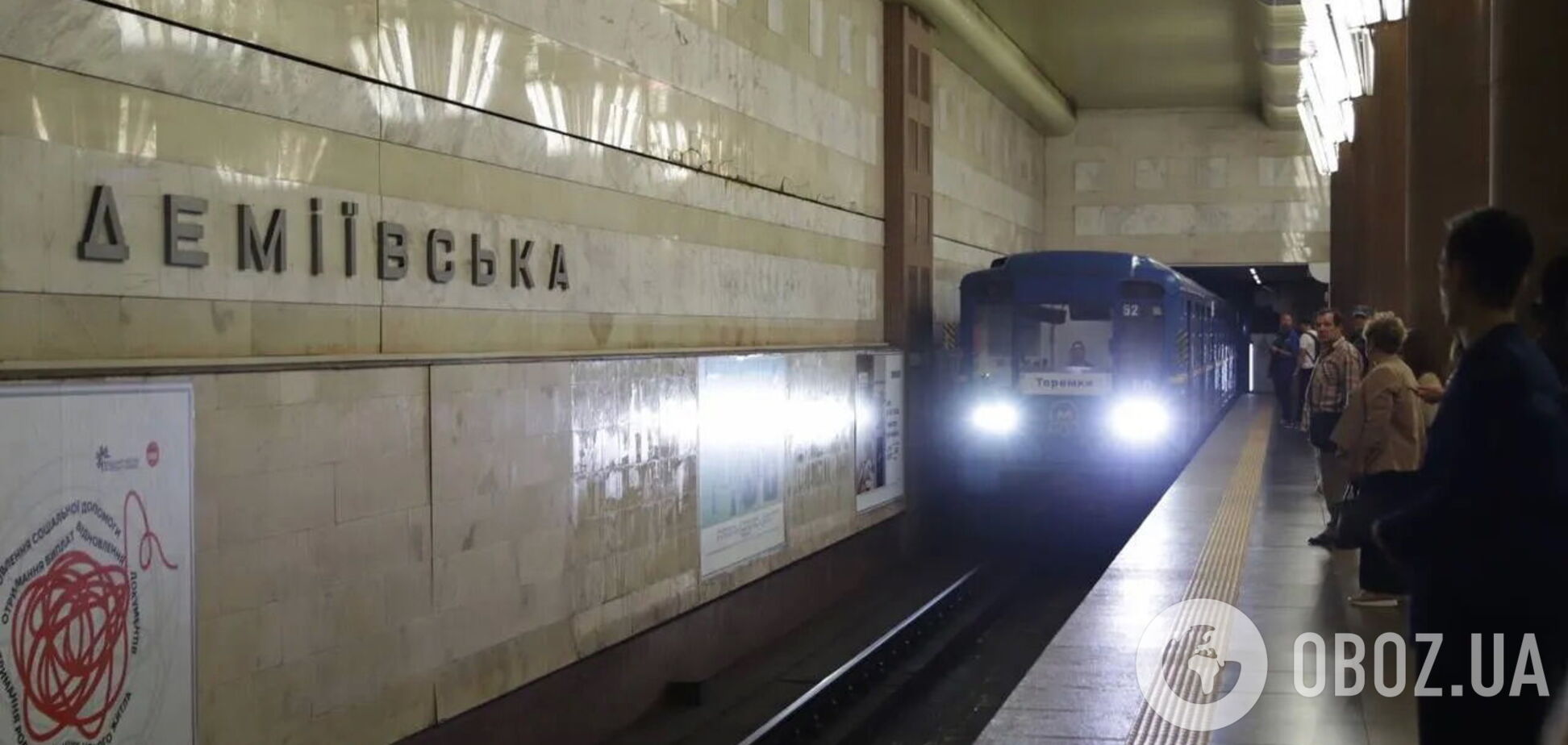 Киев получил деньги для замены российских вагонов метро на современные