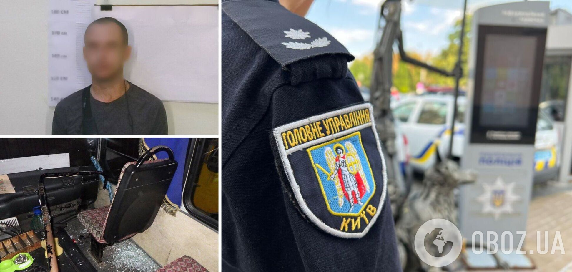 На Троещине бросил бутылку в окно маршрутки и травмировал ребенка: в Киеве задержали рецидивиста. Фото