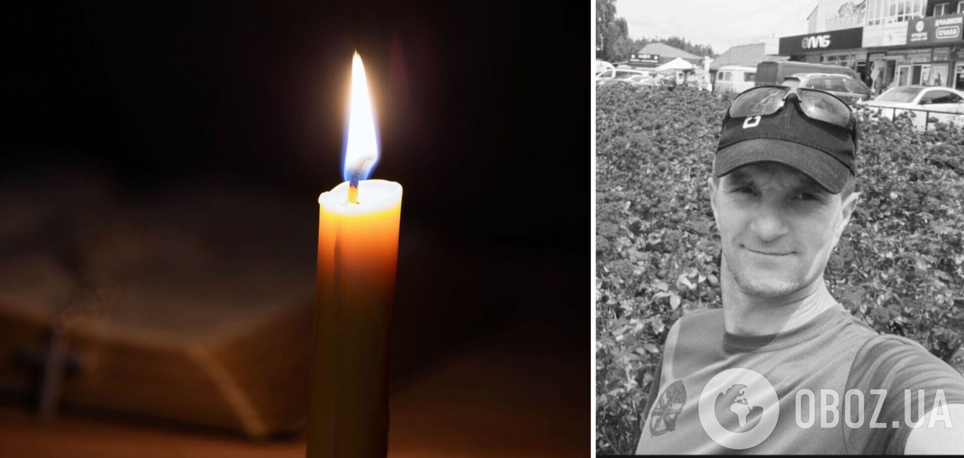 Ему навсегда будет 43: на фронте погиб военный из Киевской области Олег Костюк. Фото