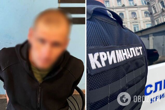 Убил товарища из-за ревности к общей знакомой: в Киеве задержали рецидивиста. Фото