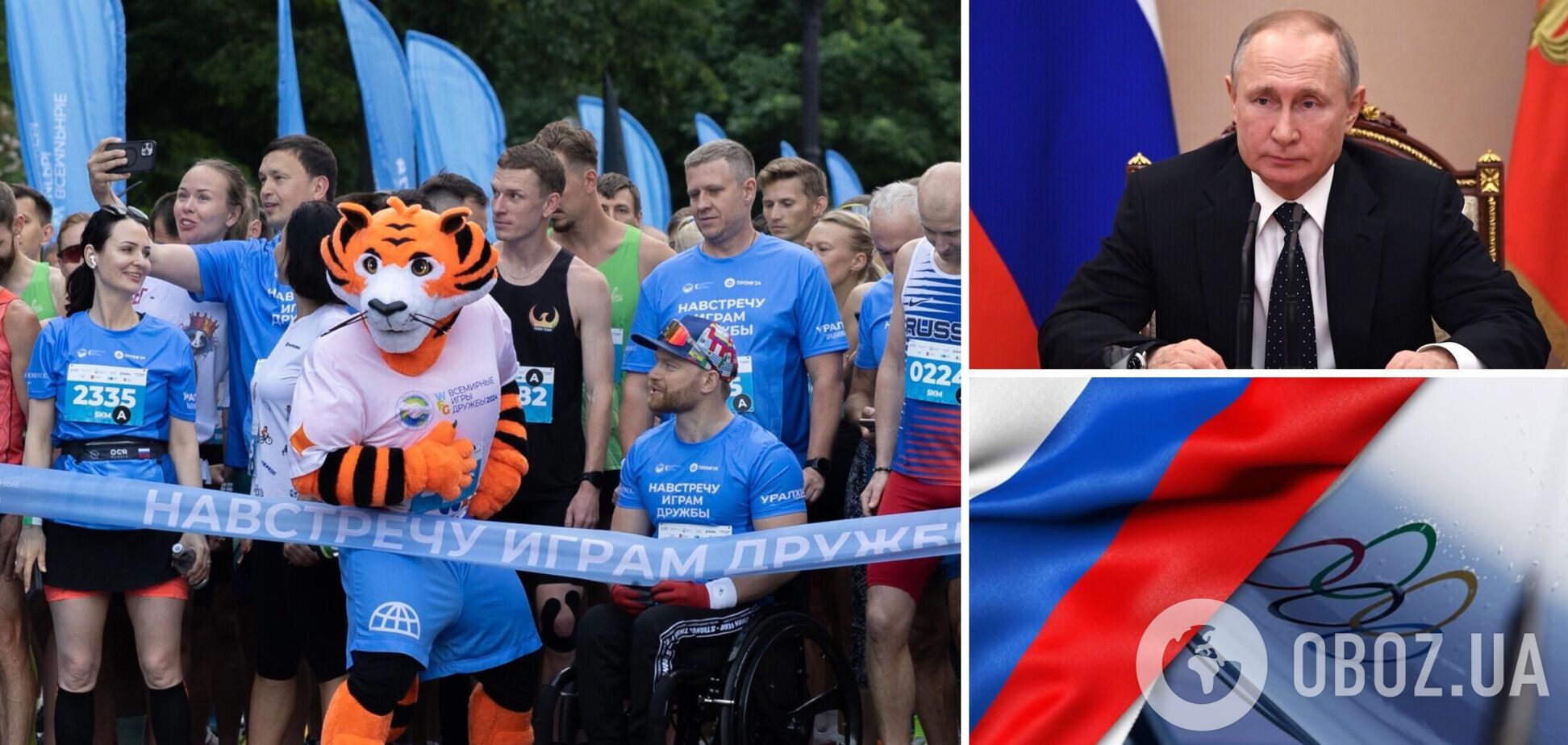 Глава USADA в беседе с пранкерами проговорился, что будет с теми, кто выступит на 'Олимпиаде Путина'