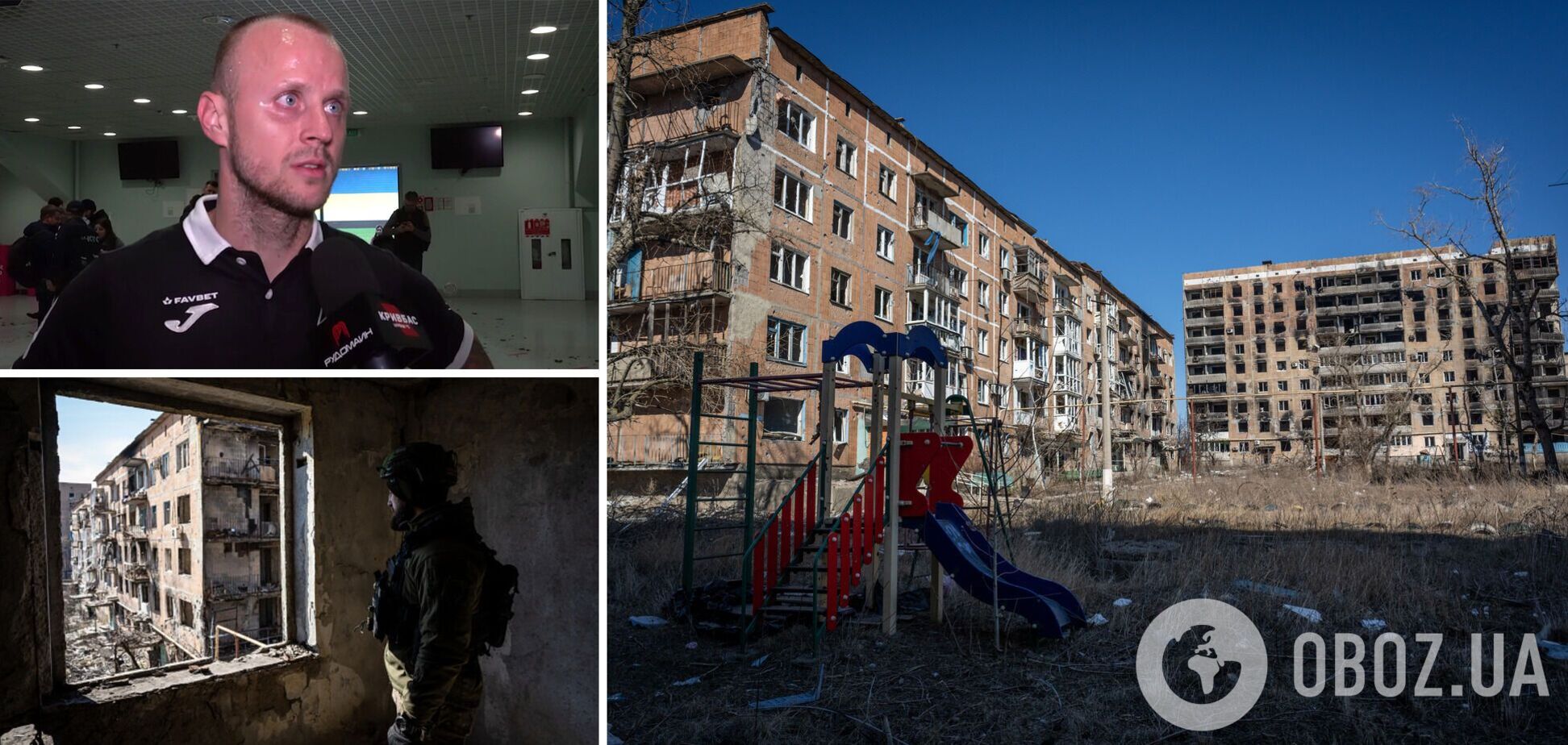 Экс-футболист сборной Украины: моя семья в Угледаре потеряла три квартиры и два дома