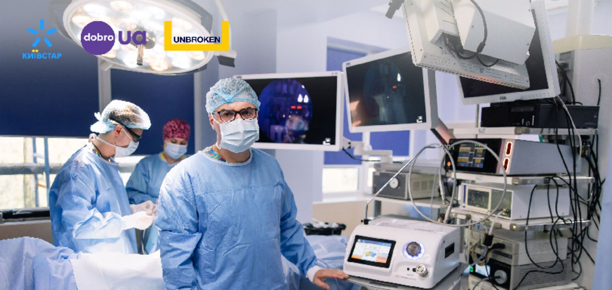 Центр "Несокрушимые" для детей с ожогами получил медоборудование на 10 млн грн от "Киевстар"