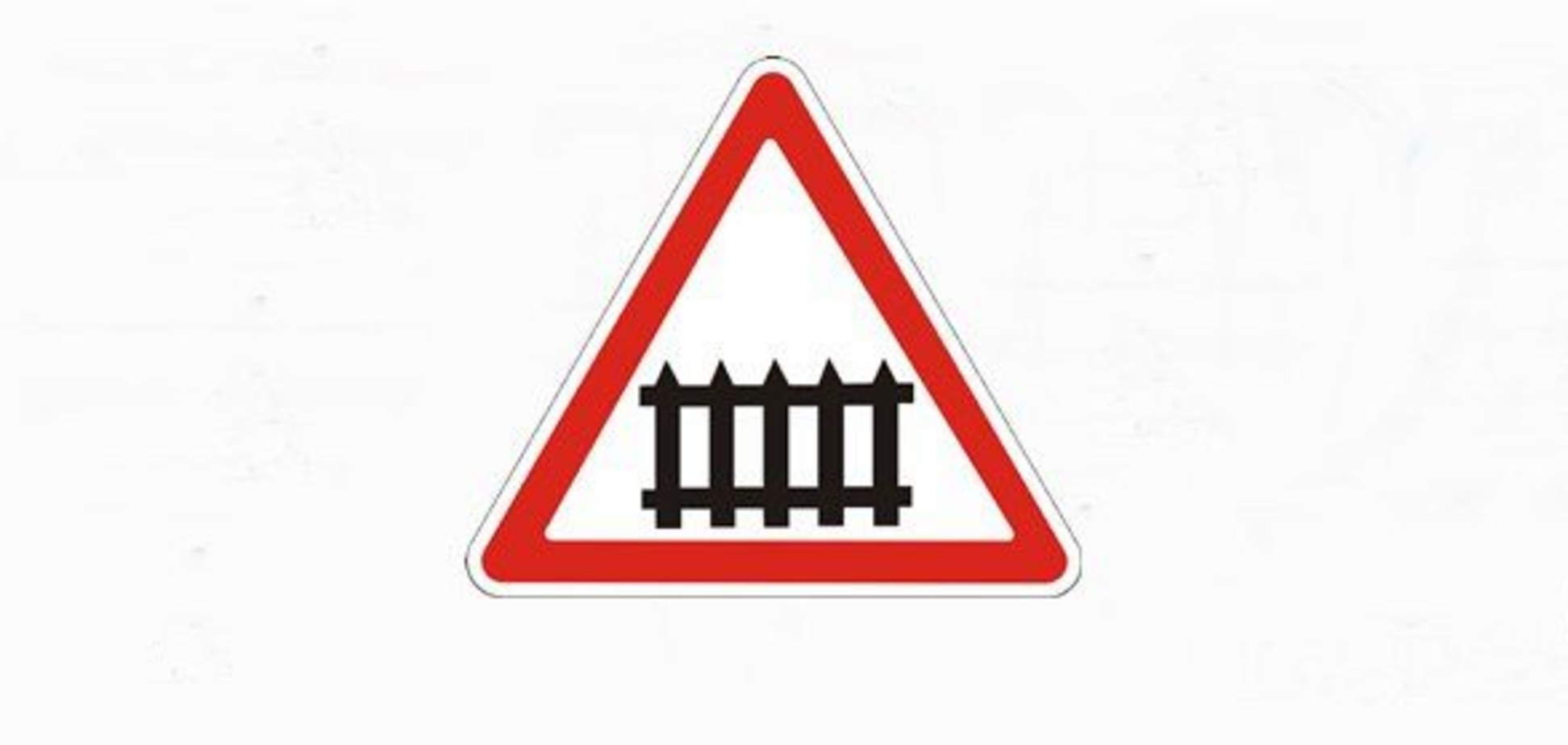 Где устанавливается этот дорожный знак? Тест на знание ПДД