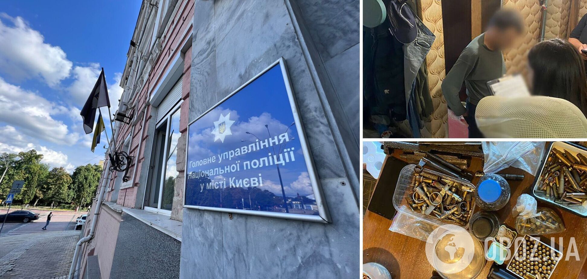 В Киеве на Оболони с поличным задержали пенсионера, который сбывал оружие. Подробности и фото