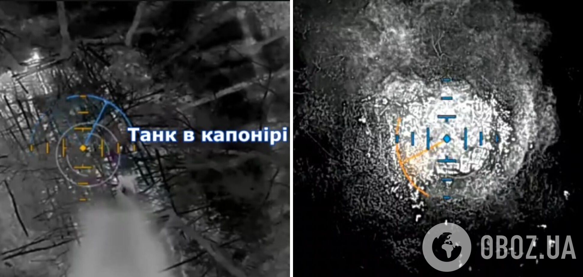 'Страшно подумати, куди долітають наші дрони': у 63-й ОМБр показали ефектну роботу по танках ворога. Відео