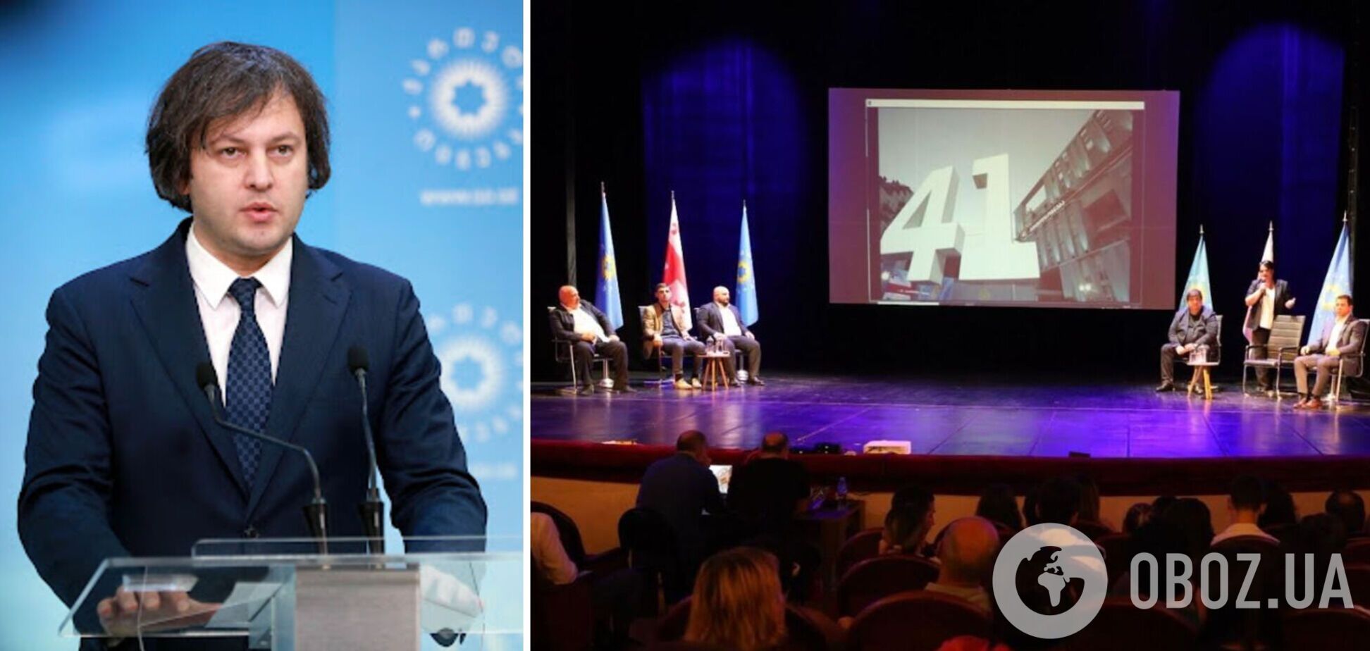 Правляча партія Грузії використала фото війни в Україні для передвиборчої агітації: в МЗС жорстко відреагували