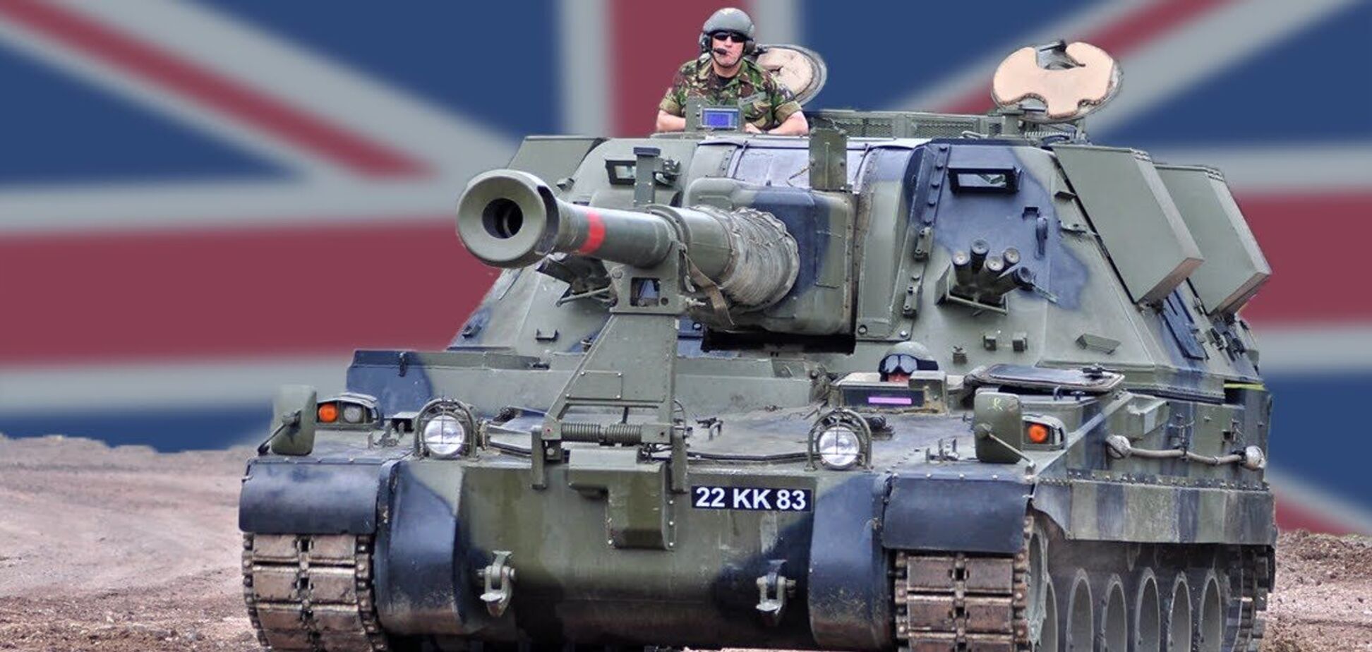 Британія заявила про відправку Україні партії САУ AS90: чим вони особливі