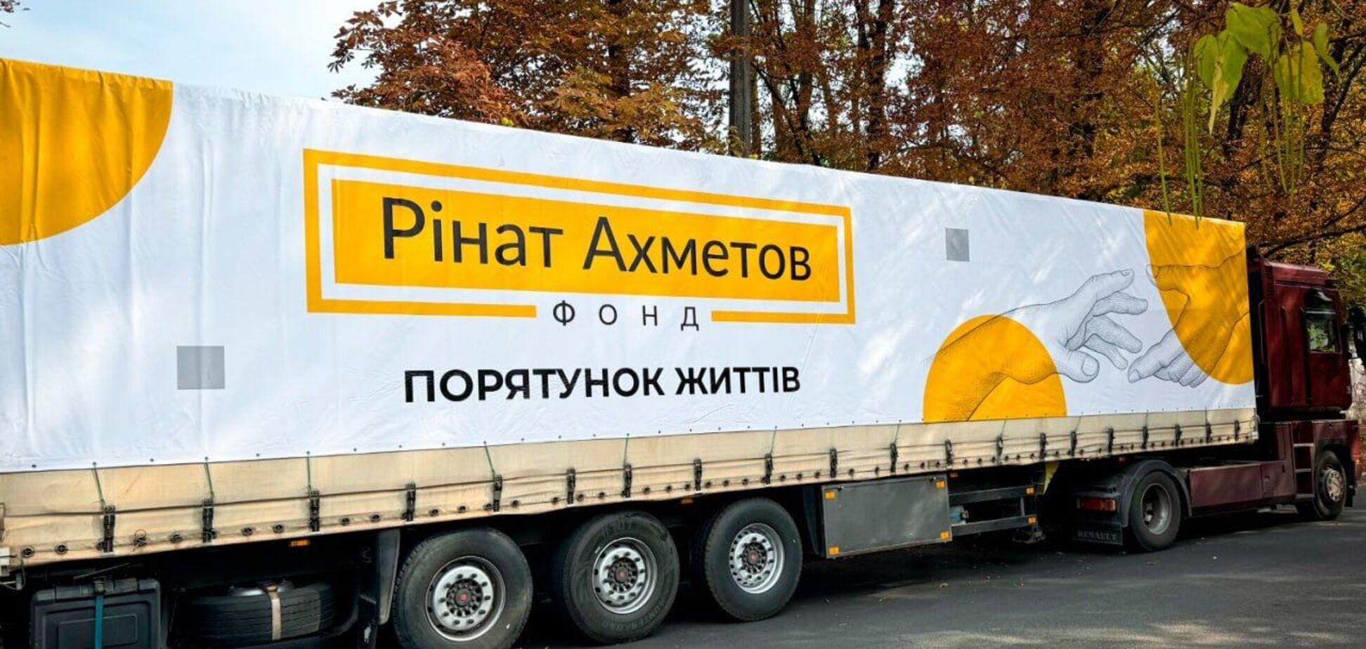 Фонд Рината Ахметова передал почти 1,5 тысяч проднаборов переселенцам из Краматорской общины в Днепре