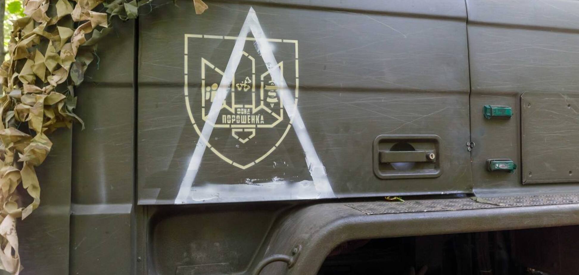 Робимо все, щоб хлопцям було на чому працювати: Порошенко показав, як потужні тягачі Foden допомагають на Курському напрямку