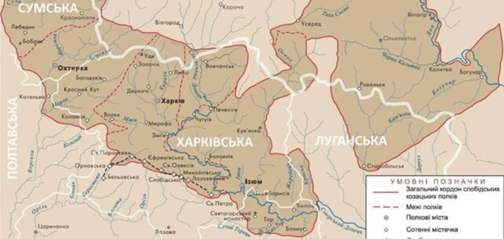 Почему Суджа важна для Украины