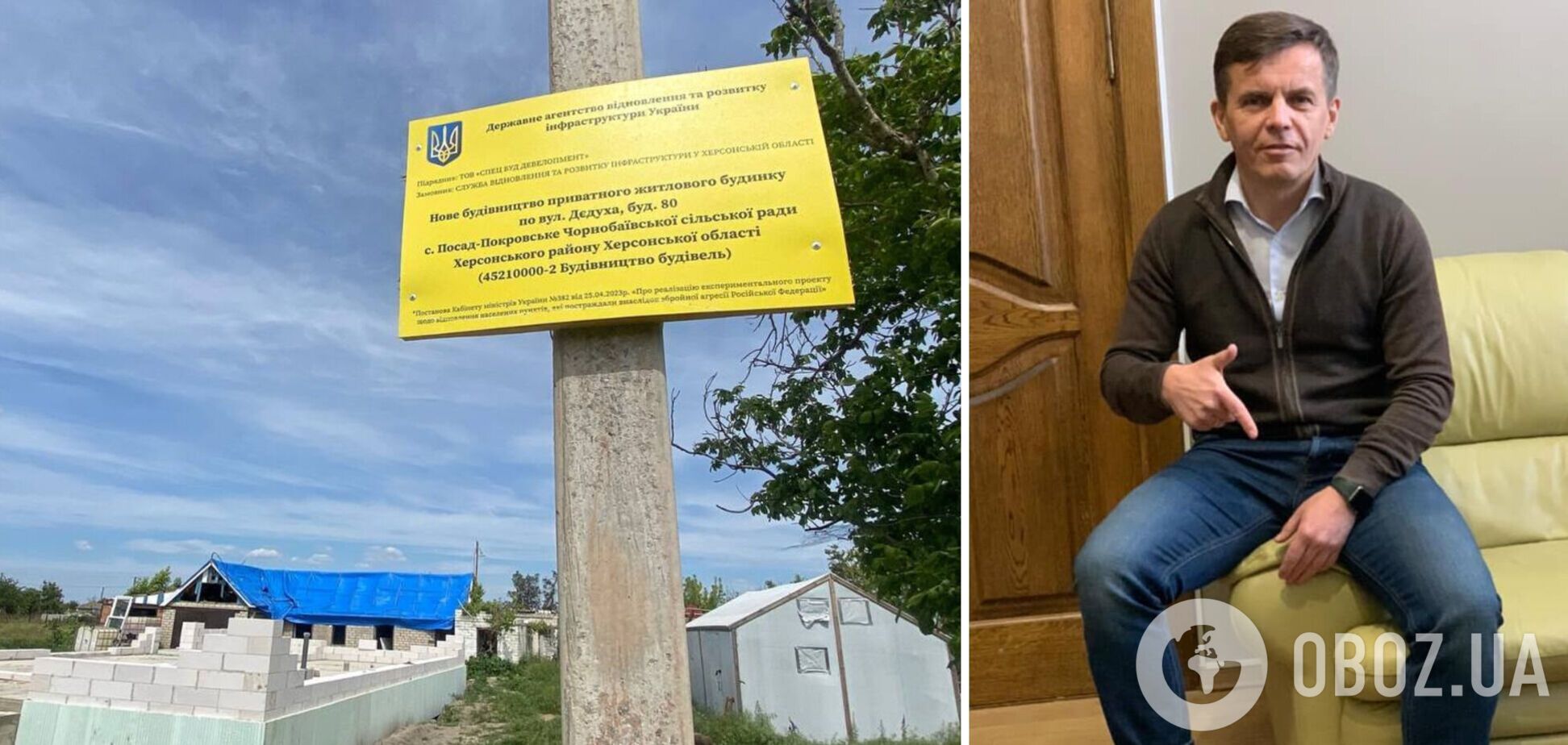 Кабмін призначив нового голову Держагенства відновлення