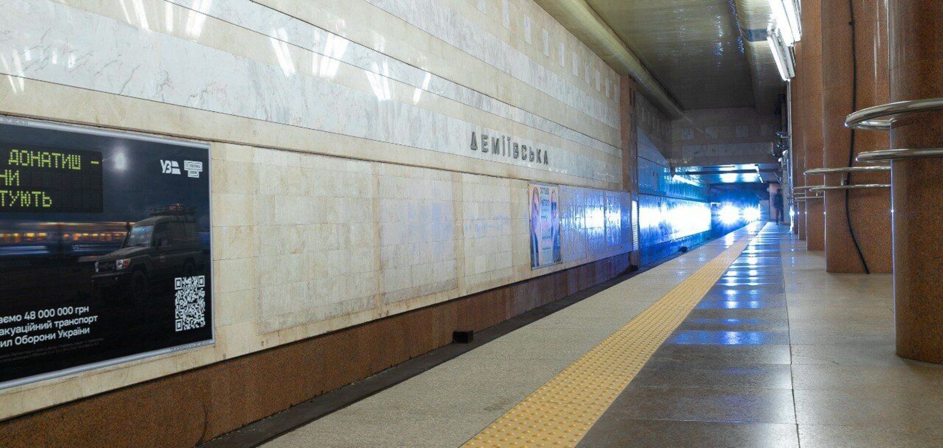 В Киеве 12 сентября возобновили полноценное движение на синей ветке метро