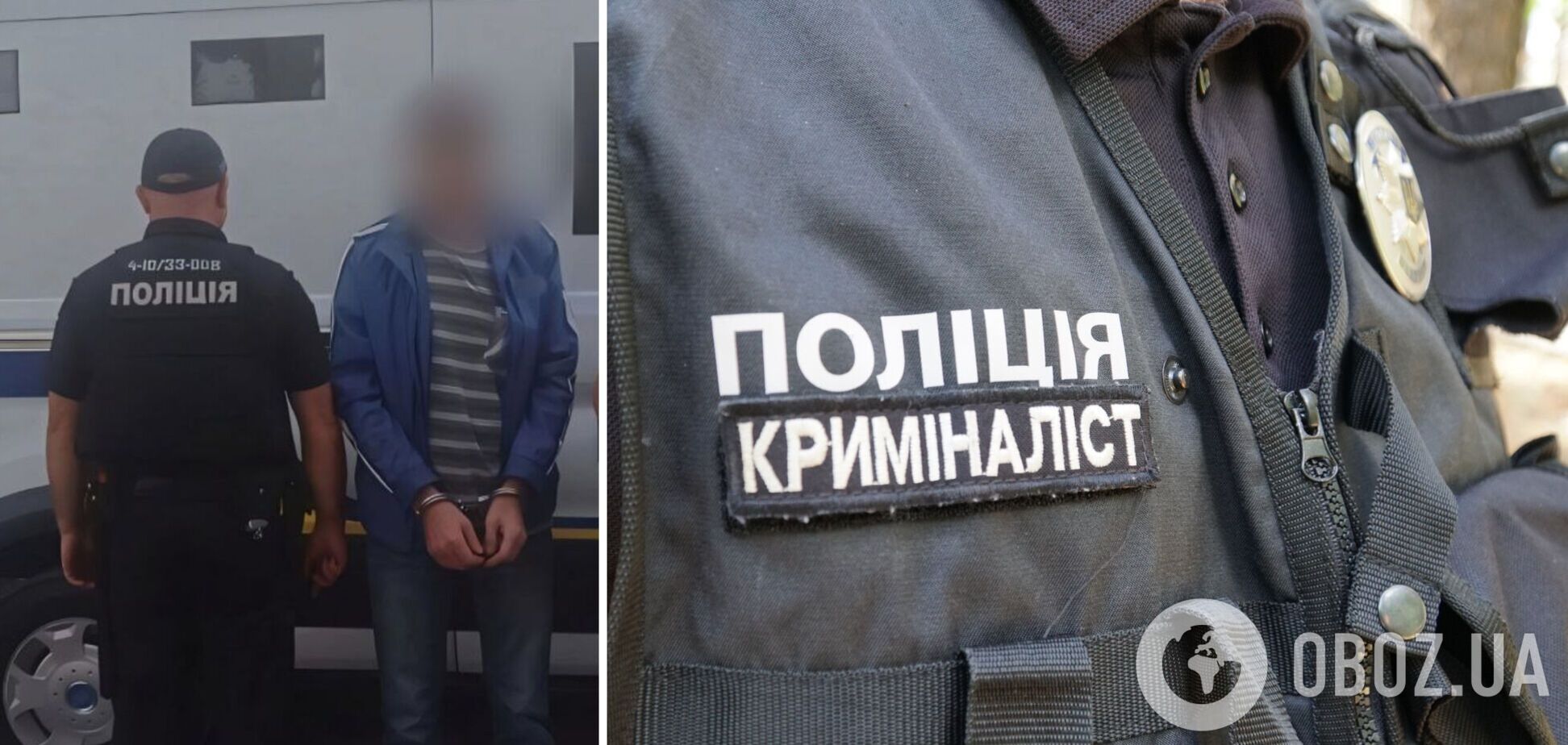 На Київщині конфлікт між гостем та власником квартири закінчився вбивством. Подробиці справи