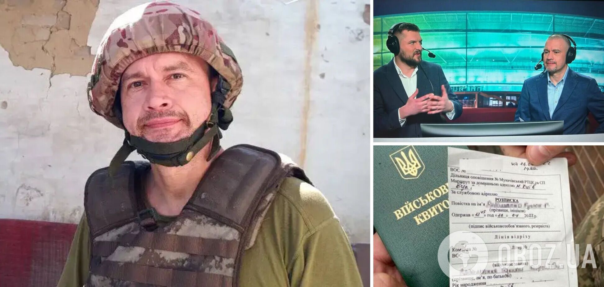 'Если хотите убежать – бегите, но...' Ушедший на фронт украинский комментатор дал совет уклонистам