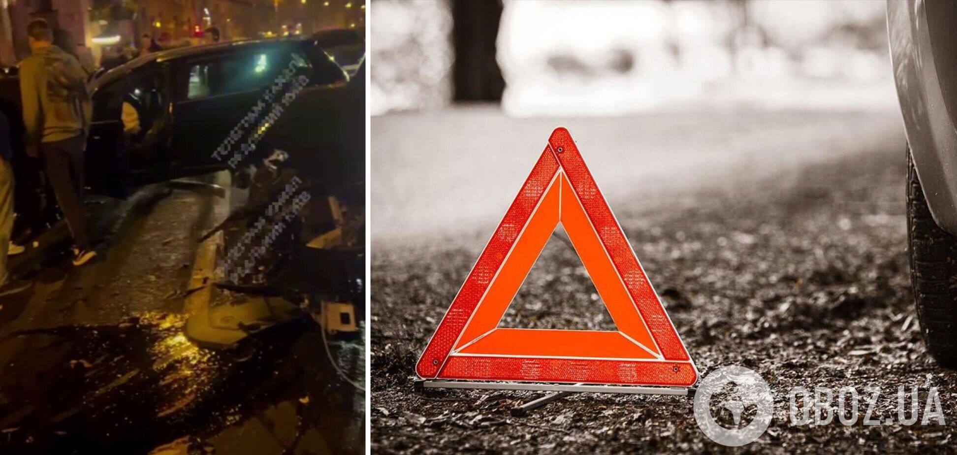 ДТП у столиці