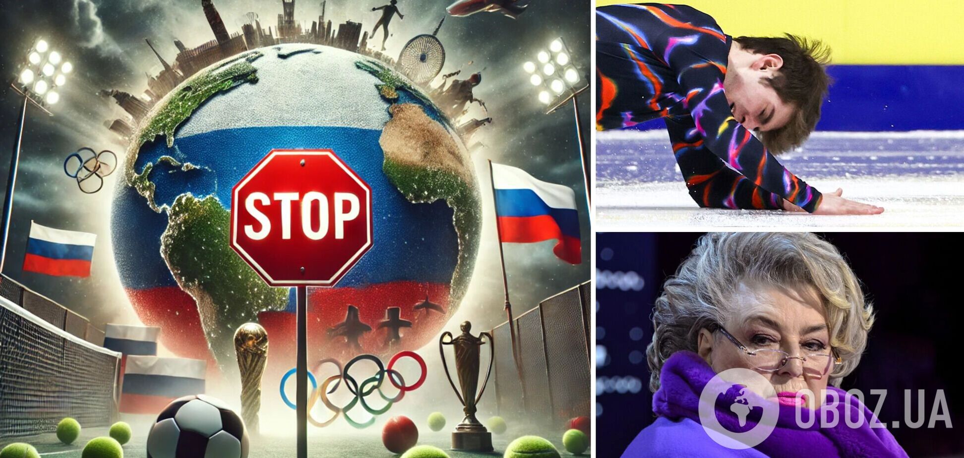 ISU оставил в силе отстранение российских спортсменов от соревнований под своей эгидой