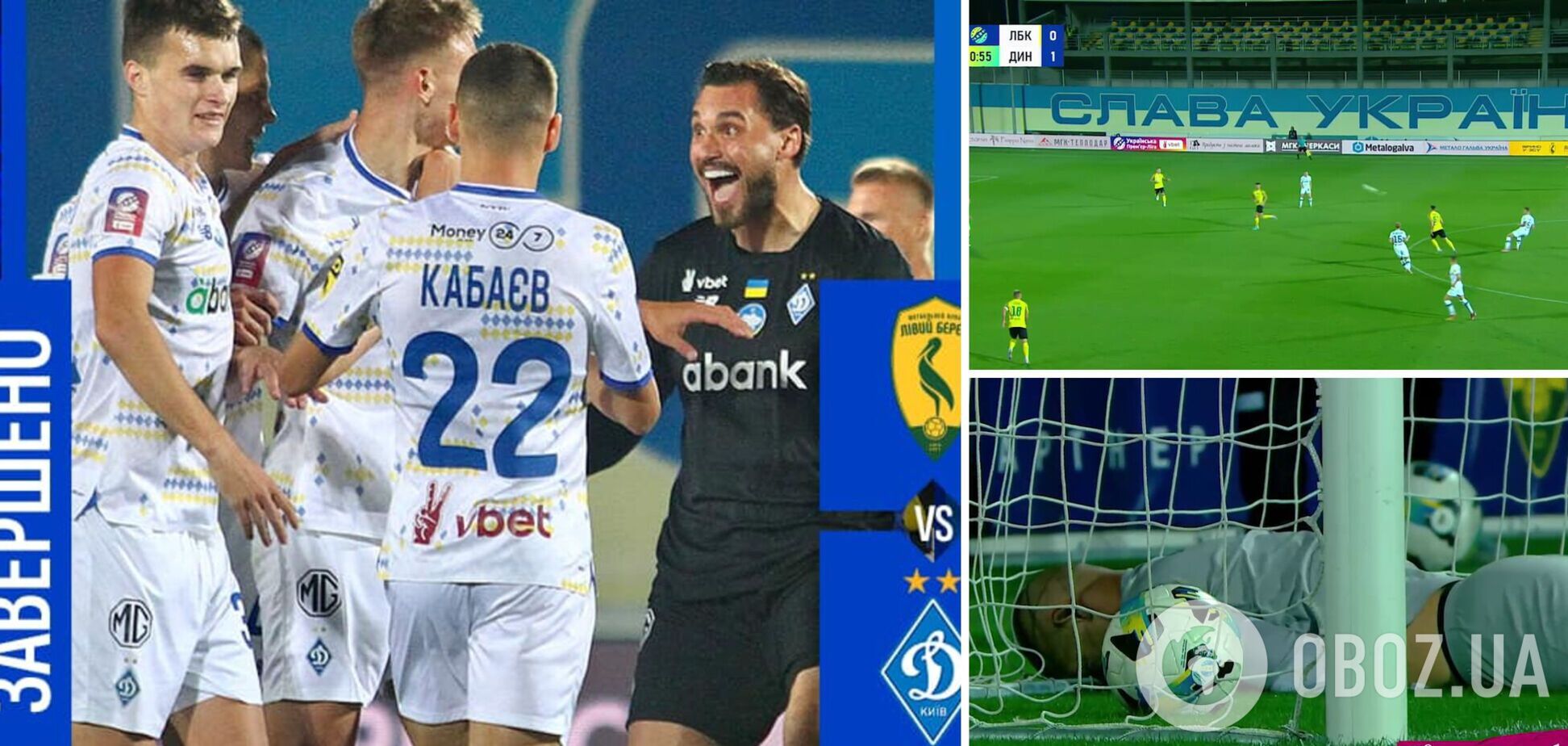 Футболист сборной Украины забил с центра поля потрясающий гол в касание. Видео