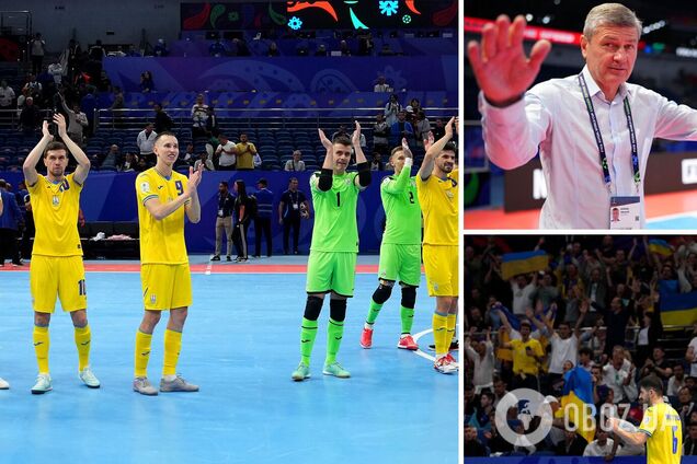 Футзал Украина – Бразилия: где сейчас смотреть 1/2 финала ЧМ-2024
