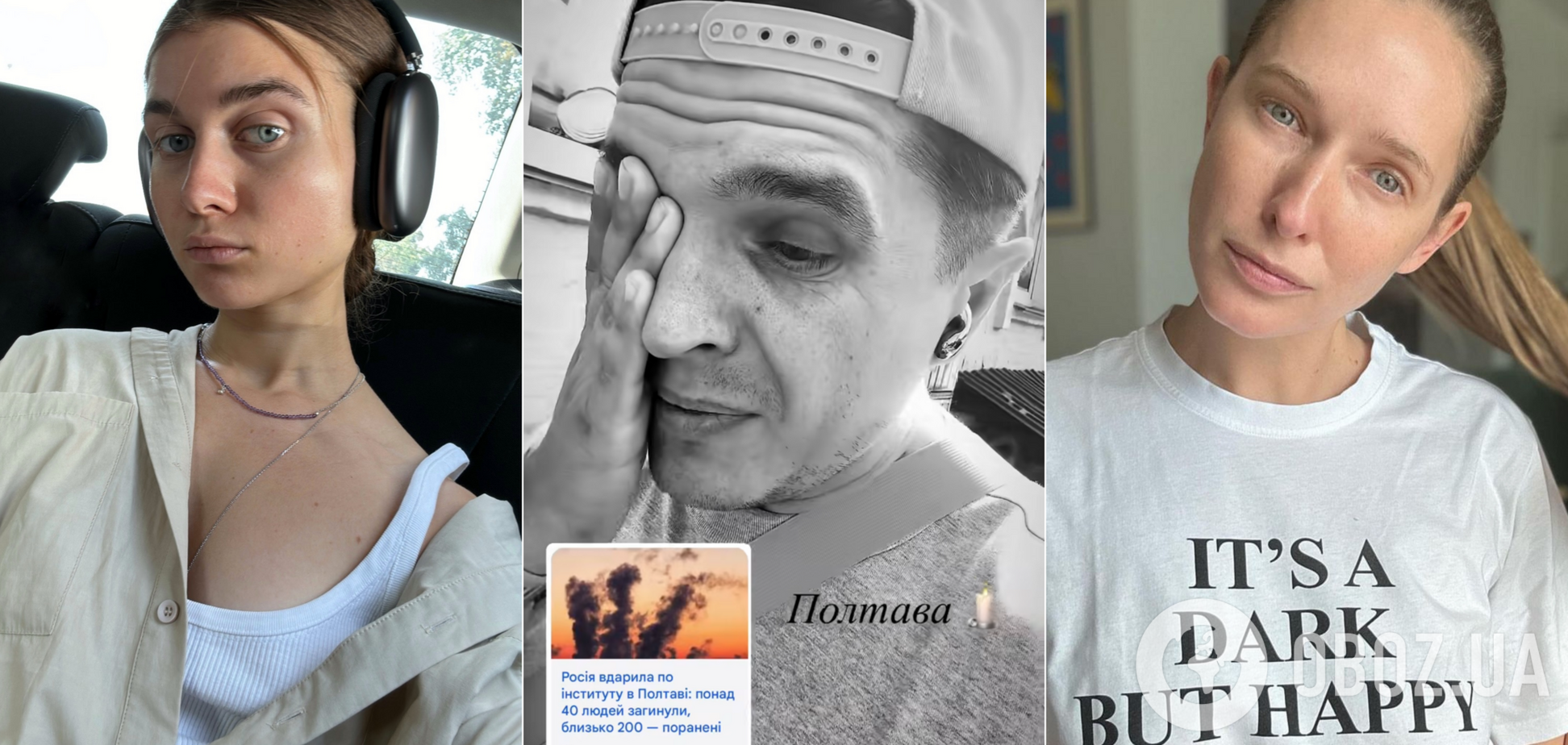 'Страшна трагедія. Кошмар': зірки емоційно відреагували на удар Росії по Полтаві