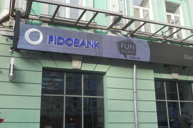 Клієнтам українського банку припинили повертати вклади