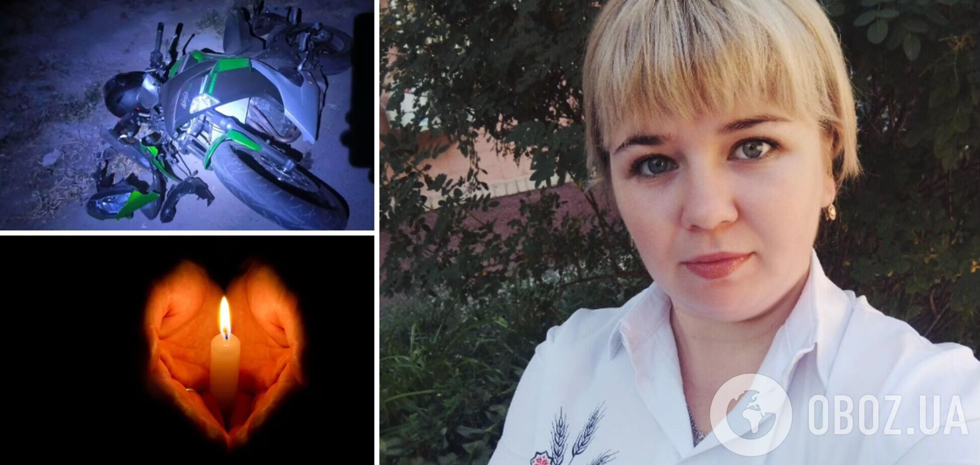 В Винницкой области 16-летний мажор на мотоцикле убил мать двоих детей: Наталья не дошла до дома несколько шагов