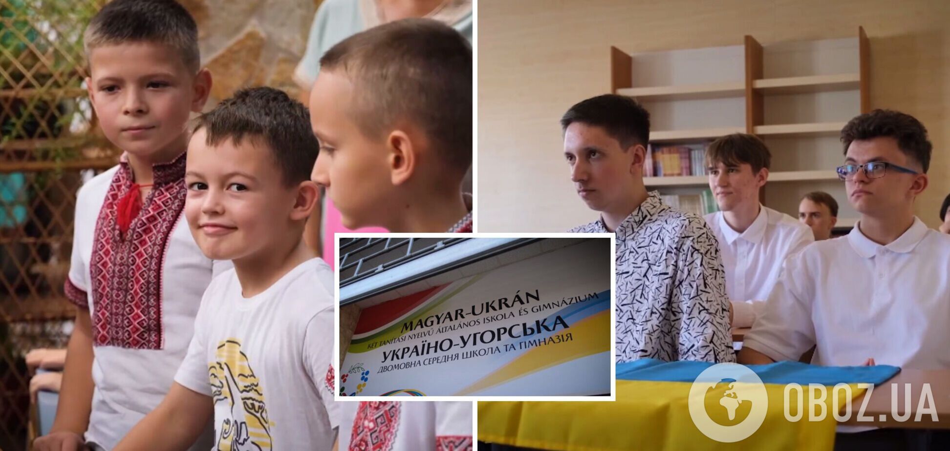 Історична подія. У Будапешті відкрили першу державну школу, де навчання відбуватиметься українською та угорською мовами