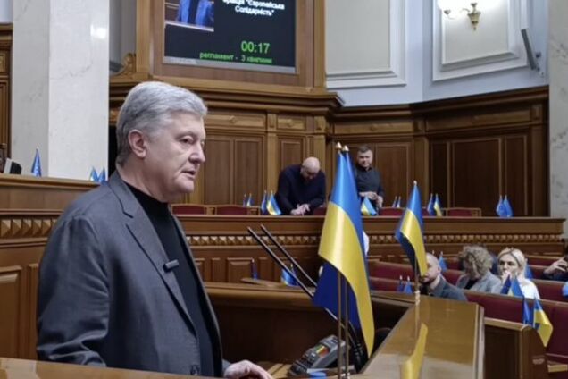 'Всі ресурси на оборону': Порошенко закликав Раду займатися виключно армією