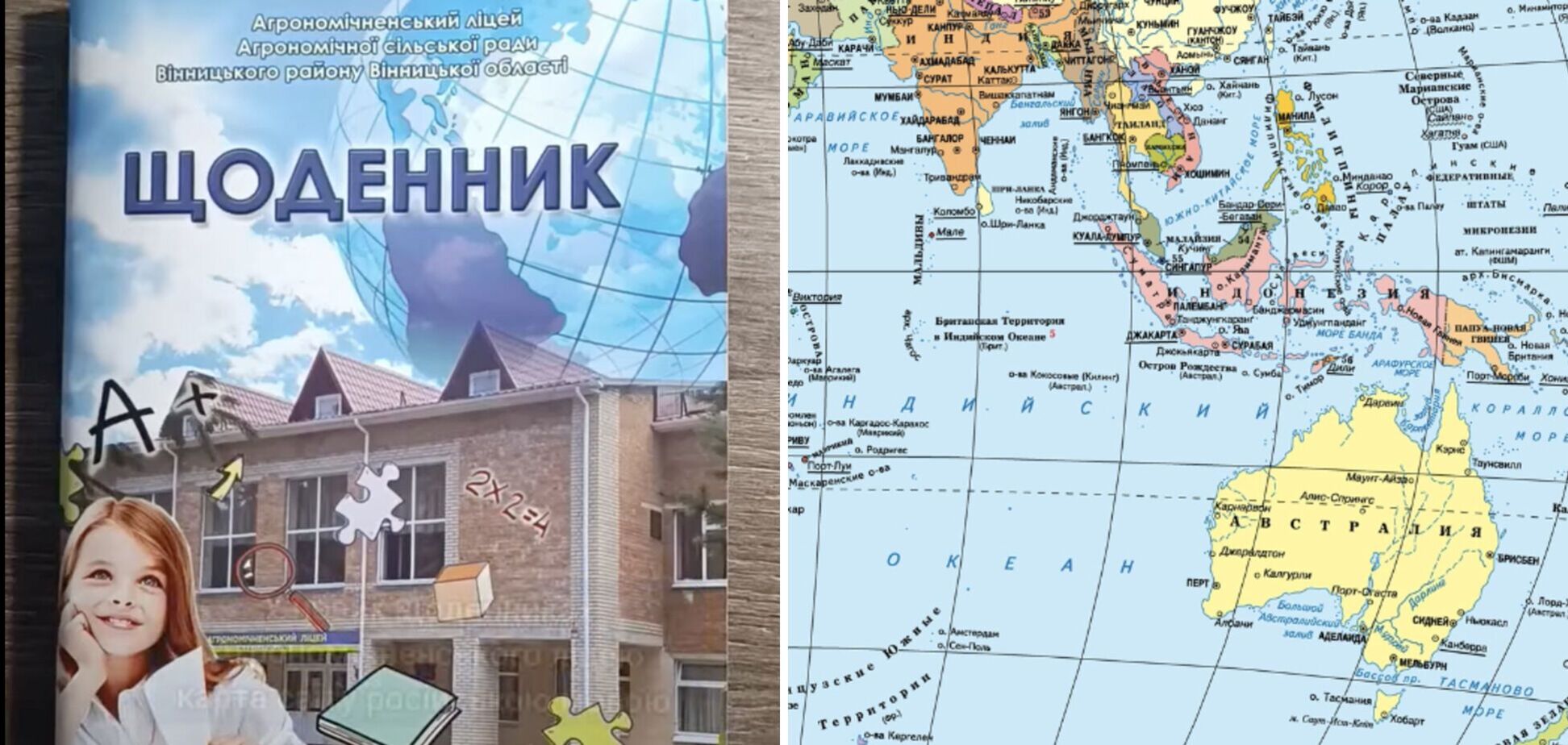 Дневники с картой мира на русском языке заметили в лицее в Винницкой области: что говорит директор и полиграфия