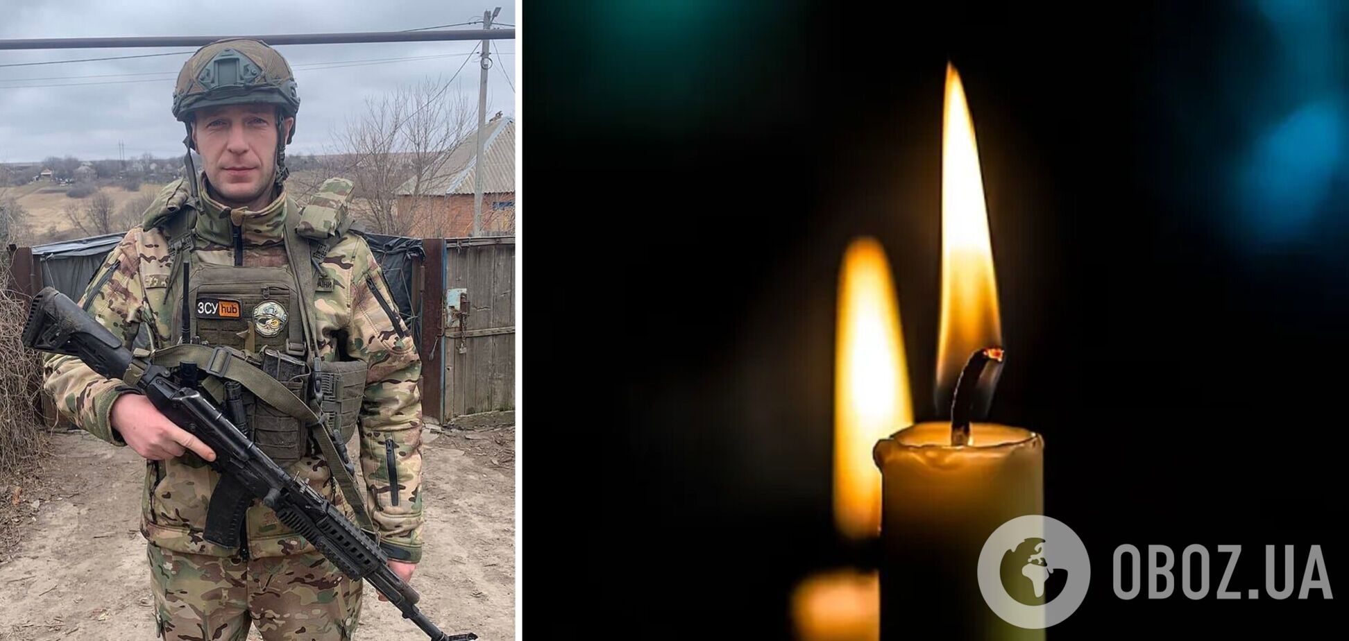 Йому назавжди буде 36: на фронті загинув захисник із Чернігівщини. Фото