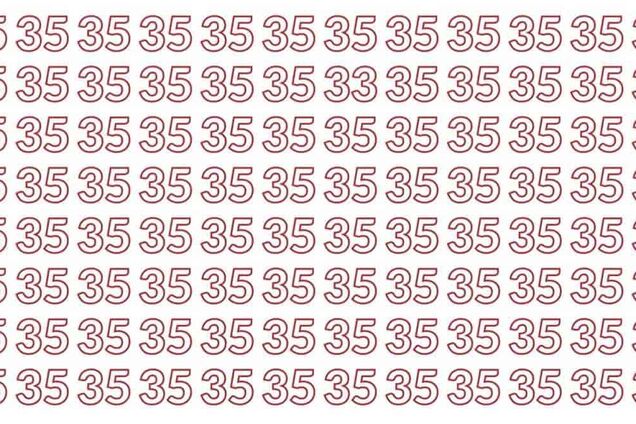 Є лише 4 секунди: швидка головоломка на уважність