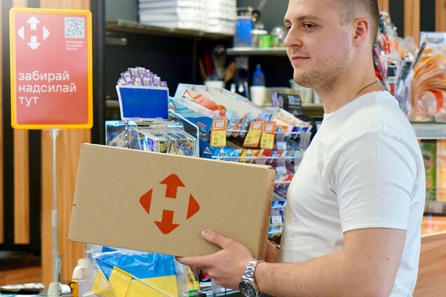 'Новая почта' изменила стоимость наложенного платежа