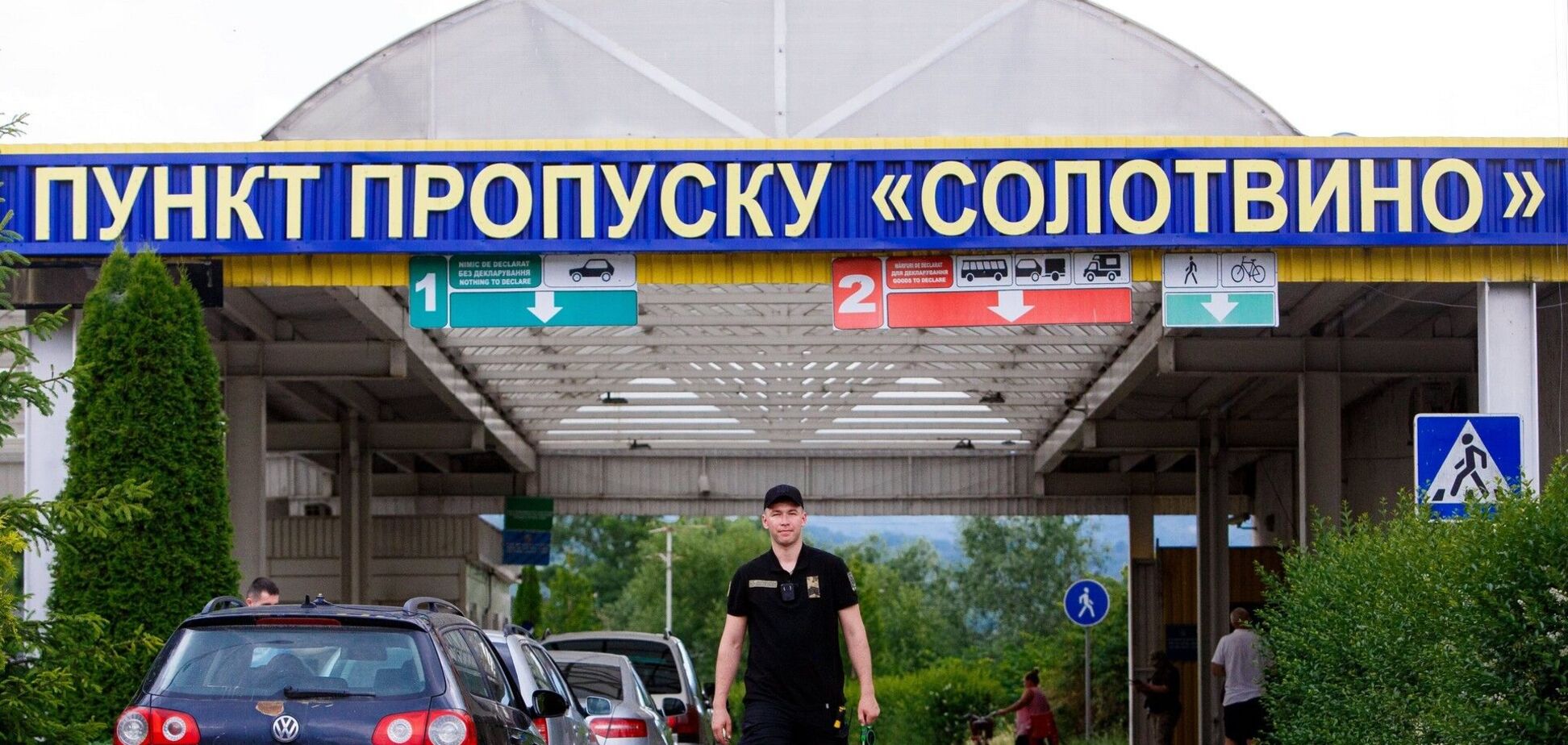 На українсько-румунському кордоні частково призупинить пропуск транспортних засобів пункт 'Солотвино – Сігету-Мармацієї'