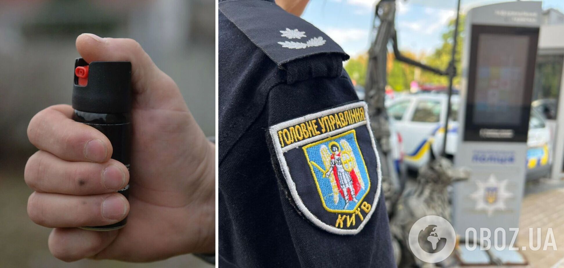 Попередньо у навчальному закладі розпилили газ, поліція встановлює винних