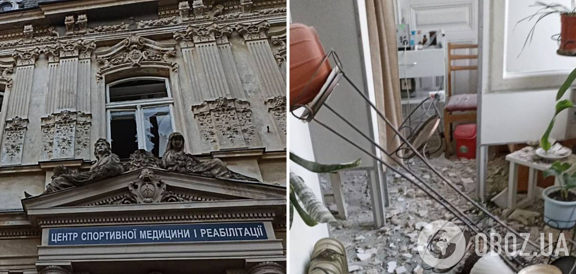 Унаслідок удару РФ по Львову пошкоджено Центр спортивної медицини і реабілітації: будівля датується 1893 роком. Фото