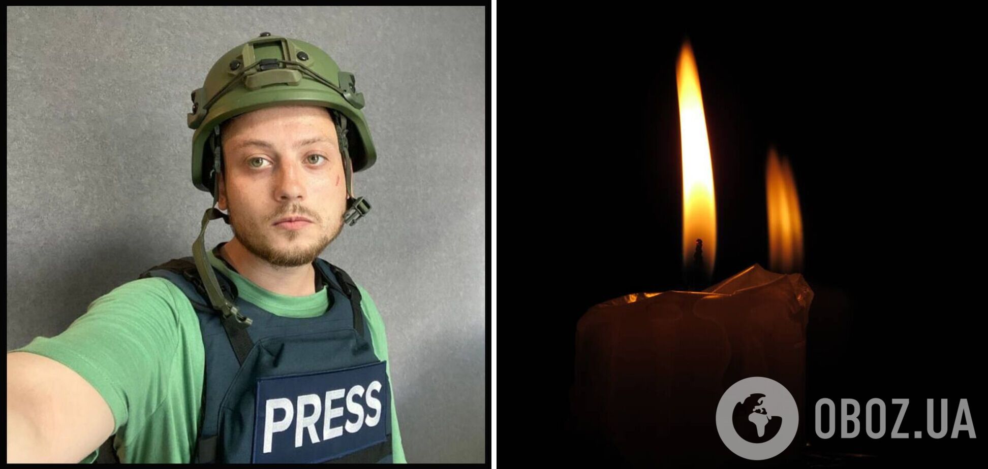 Отдал жизнь за Украину: на войне погиб военнослужащий и журналист Богдан Затула